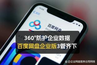 江南app下载安卓截图0